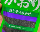 茗荷とコーンの青じそマヨ和え作り方2写真