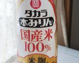 優しい甘味の黒豆作り方1写真