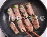 ご飯がすすむビール泥棒。肉巻きチーズピー作り方21写真
