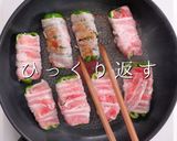 ご飯がすすむビール泥棒。肉巻きチーズピー作り方19写真