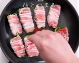ご飯がすすむビール泥棒。肉巻きチーズピー作り方16写真