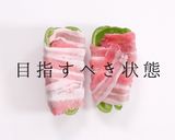 ご飯がすすむビール泥棒。肉巻きチーズピー作り方13写真