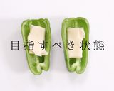 ご飯がすすむビール泥棒。肉巻きチーズピー作り方10写真