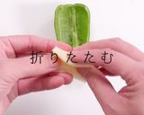 ご飯がすすむビール泥棒。肉巻きチーズピー作り方9写真
