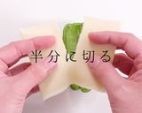ご飯がすすむビール泥棒。肉巻きチーズピー作り方8写真