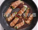 ご飯がすすむビール泥棒。肉巻きチーズピー作り方28写真