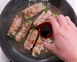 ご飯がすすむビール泥棒。肉巻きチーズピー作り方26写真