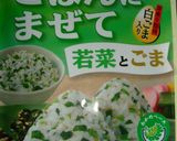 キャベツに混ぜて~作り方3写真