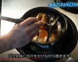 ぶり照り温玉作り方6写真