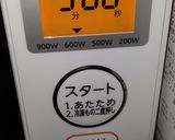 あっさり＆ヘルシー 雪松蒸し餃子作り方8写真