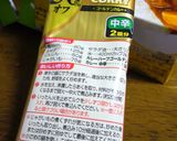 ひき肉とゆで卵となすのカレーパングラタン作り方5写真