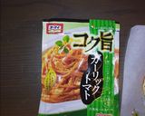 パスタソースで作るいももちピザ作り方5写真