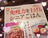 えのきとほうれん草のさっぱりナムル♪作り方6写真