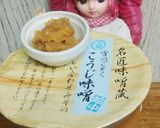 リカちゃん♡じゃこさん揚げさん水菜味噌汁作り方4写真