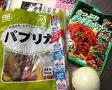 気分はディズニー！ピザチーズ春巻き作り方1写真