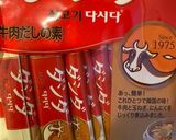 素麺で作る！なんちゃってベトナム・フォー作り方8写真