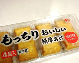 簡単スピード揚げない揚げだし豆腐作り方1写真