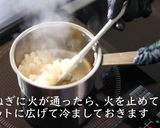 プロが教える！メンチカツの正しい作り方作り方7写真