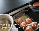 プロが教える！メンチカツの正しい作り方作り方10写真