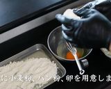 プロが教える！メンチカツの正しい作り方作り方11写真
