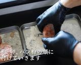 プロが教える！メンチカツの正しい作り方作り方12写真