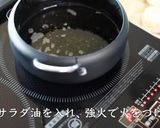 プロが教える！メンチカツの正しい作り方作り方14写真
