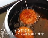 プロが教える！メンチカツの正しい作り方作り方16写真