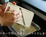 プロが教える！ポテトグラタンの作り方作り方2写真