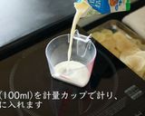 プロが教える！ポテトグラタンの作り方作り方3写真