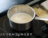プロが教える！ポテトグラタンの作り方作り方5写真