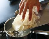 プロが教える！ポテトグラタンの作り方作り方6写真