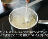 プロが教える！ポテトグラタンの作り方作り方8写真
