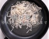 簡単!超しっとりやわらか!ささみの棒棒鶏作り方26写真