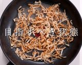 簡単!超しっとりやわらか!ささみの棒棒鶏作り方27写真