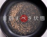 簡単!超しっとりやわらか!ささみの棒棒鶏作り方18写真