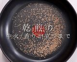 簡単!超しっとりやわらか!ささみの棒棒鶏作り方17写真