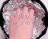 簡単!超しっとりやわらか!ささみの棒棒鶏作り方13写真