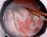 簡単!超しっとりやわらか!ささみの棒棒鶏作り方11写真