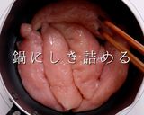 簡単!超しっとりやわらか!ささみの棒棒鶏作り方7写真