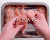 簡単!超しっとりやわらか!ささみの棒棒鶏作り方5写真
