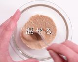 簡単!超しっとりやわらか!ささみの棒棒鶏作り方21写真