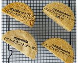簡単オートミール蒸しパン 食べ比べ作り方1写真