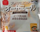 簡単オートミール蒸しパン 食べ比べ作り方5写真