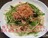 簡単麺レシピ！大葉とツナのぽんずうどん＊作り方5写真