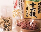 外はカリっと☆雑穀&もち麦GOPAN作り方2写真