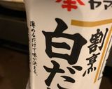 だし巻き卵[節約】作り方1写真