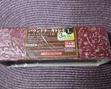 HM使用！チョコバナナパウンドケーキ作り方7写真