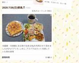 カレーマヨ de ゆで卵作り方13写真
