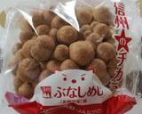 『しめじ』の下処理と♡洗う洗わない作り方1写真