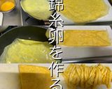 カルビ焼肉をトッピングした 冷やし中華作り方3写真